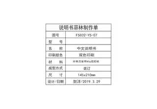 Midea美的 F5032-Y5(H)电热水器数显极地白